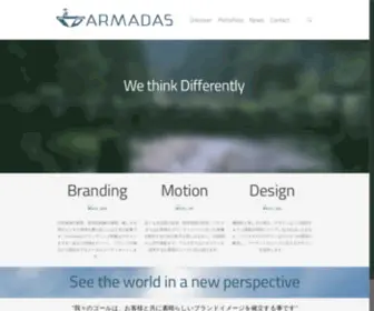 Armadas.jp(愛知) Screenshot