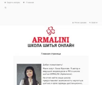 Armalini.club(Armalini club) Screenshot