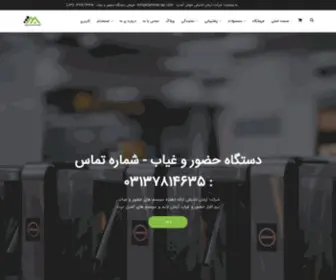 Arman-AP.com(Arman AP) Screenshot