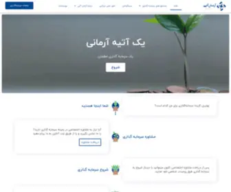 Arman-Ati.org(Arman Ati) Screenshot