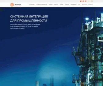 Arman-Engineering.ru(Arman) Screenshot