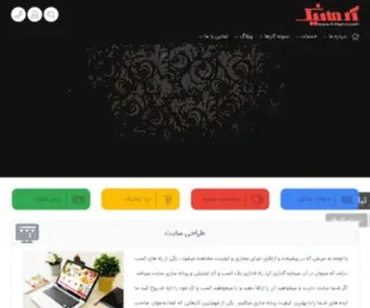 Armanic.com(طراحی سایت) Screenshot