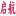 Armanpc.com Favicon