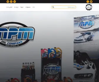 Armanrahrokabir.com(آرمان رهرو کبیر) Screenshot