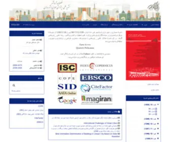 Armanshahrjournal.com(معماری و شهرسازی آرمان شهر (AAUD)) Screenshot