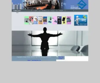 Armansima.com(شرکت آرمان سیمای ایده آل) Screenshot