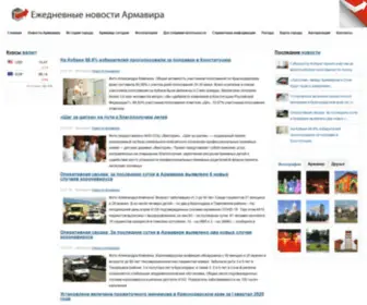 Armavirnews.ru(Новости) Screenshot