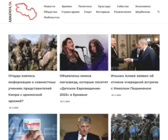 Armenia.im(Armenia) Screenshot