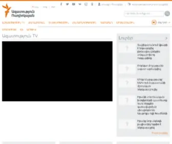 Armenialiberty.org(Ազատություն) Screenshot