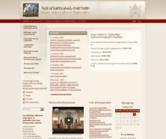 Armenianchurch.org(The Armenian Church) Screenshot