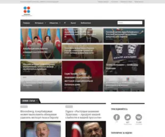 Armeniangc.com(Armenian Global Community) Screenshot