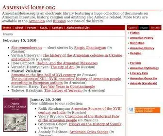 Armenianhouse.org(Armenian Literature) Screenshot