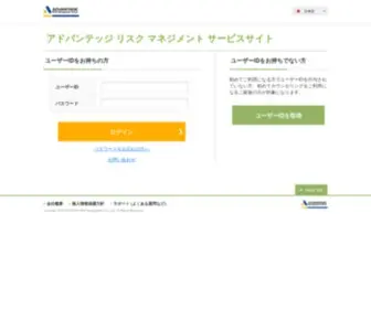 ARMG-Service.jp(ARMG Service) Screenshot