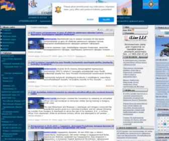 Arminfocenter.org(Армянская диаспора) Screenshot