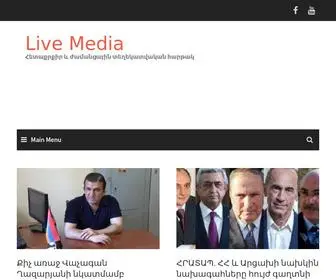 Armlivemedia.ru(Live Media) Screenshot