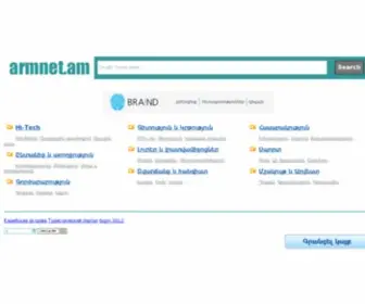 Armnet.am(Armenia Domains .AM) Screenshot