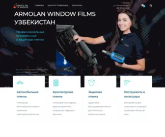 Armolan.uz(Armolan Window Films) Screenshot