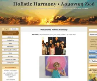 Armonikizoi.com(Αρμονική Ζωή) Screenshot