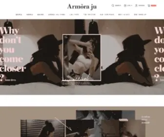Armoraju.com(Armora ju 韓國風格選物店) Screenshot