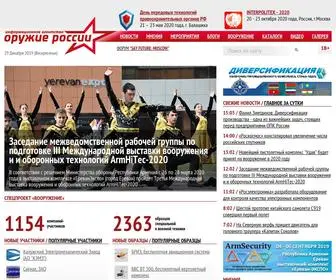 ARMS-Expo.ru(ОРУЖИЕ РОССИИ) Screenshot