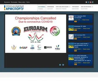 Armsport.com.ua(армспорт) Screenshot