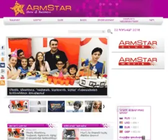 Armstar.am(շոու) Screenshot