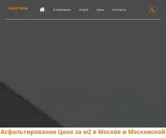 Armstroy1.ru(Асфальтирование) Screenshot