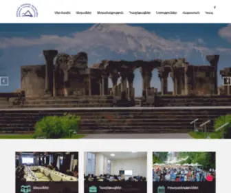 ARMTF.am(Տուրիզմի Հայկական Ֆեդերացիա) Screenshot