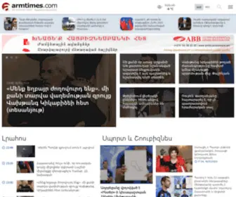 Armtimes.com(Հայկական) Screenshot