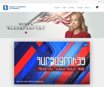 ARMTV.com(Public TV Company of Armenia) Screenshot