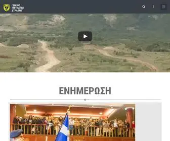Army.gr(Κεντρική σελίδα) Screenshot
