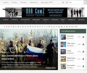 Armymusic.ru(Каталог) Screenshot