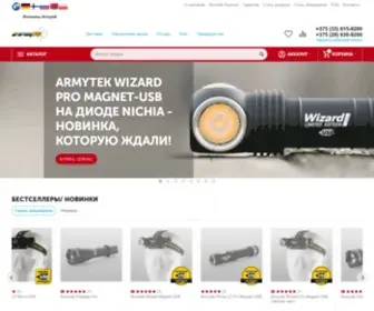 Armytek.by(Официальный сайт Armytek в Беларуси) Screenshot