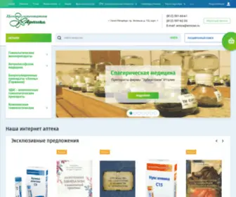 Arnicas.ru(Нормативно) Screenshot