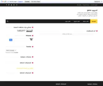 Arniy.com(اندرويد) Screenshot