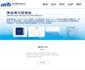 Arno-EO.com(亞諾光電科技有限公司) Screenshot