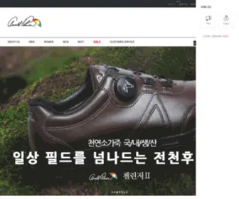 Arnold-Palmer.co.kr(주식회사 이지통상) Screenshot