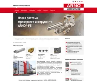 Arnoru.ru(Компания) Screenshot