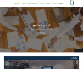 Arob.sa(أُرب) Screenshot