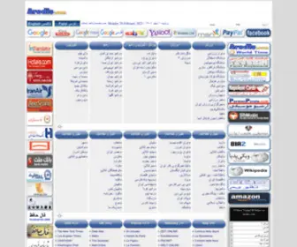 Arodis.com(The iranian Web portal) Screenshot