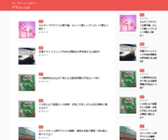 Arofifo.com(40代・50代ウーマン) Screenshot