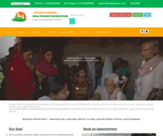 Arogyagramin.com(Arogya Gramin) Screenshot