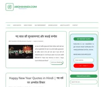 Arohihindi.com(Arohi) Screenshot