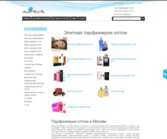 Aroma-Best.ru(Azino777: бесплатная регистрация на официальном сайте Азиноиграть онлайн) Screenshot