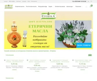 Aroma-Drops.com(Етерика®) Screenshot