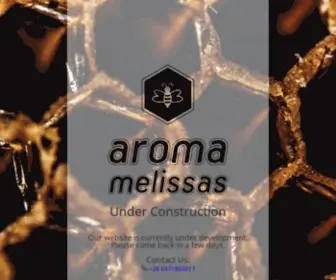 Aroma-Melissas.gr(Μελισσοπαραγωγή) Screenshot