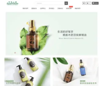 Aroma-Woman.com.tw(芳香小舖) Screenshot