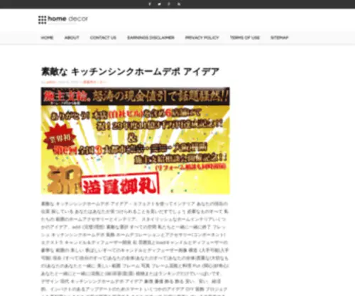Aroma-Yokocho.com(大阪出張マッサージ) Screenshot
