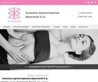 Aromaclinic.ru(Клиника) Screenshot