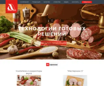 Aromadon.ru(ООО &quot;Аромадон&quot;) Screenshot
